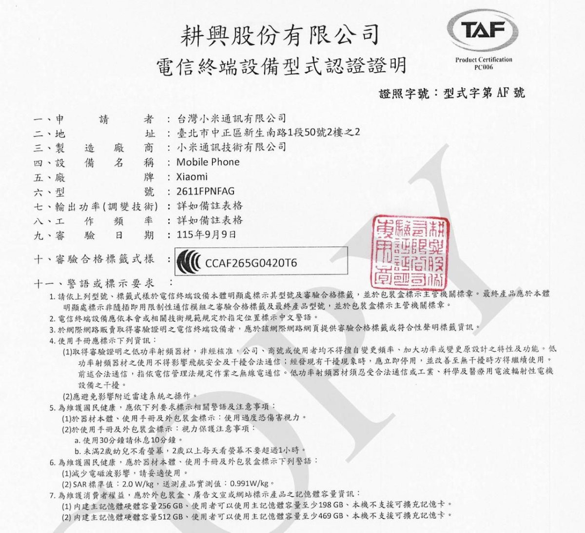 Tài liệu chứng nhận của thiết bị mang mã hiệu 2611FPNFAG trên hệ thống NCC