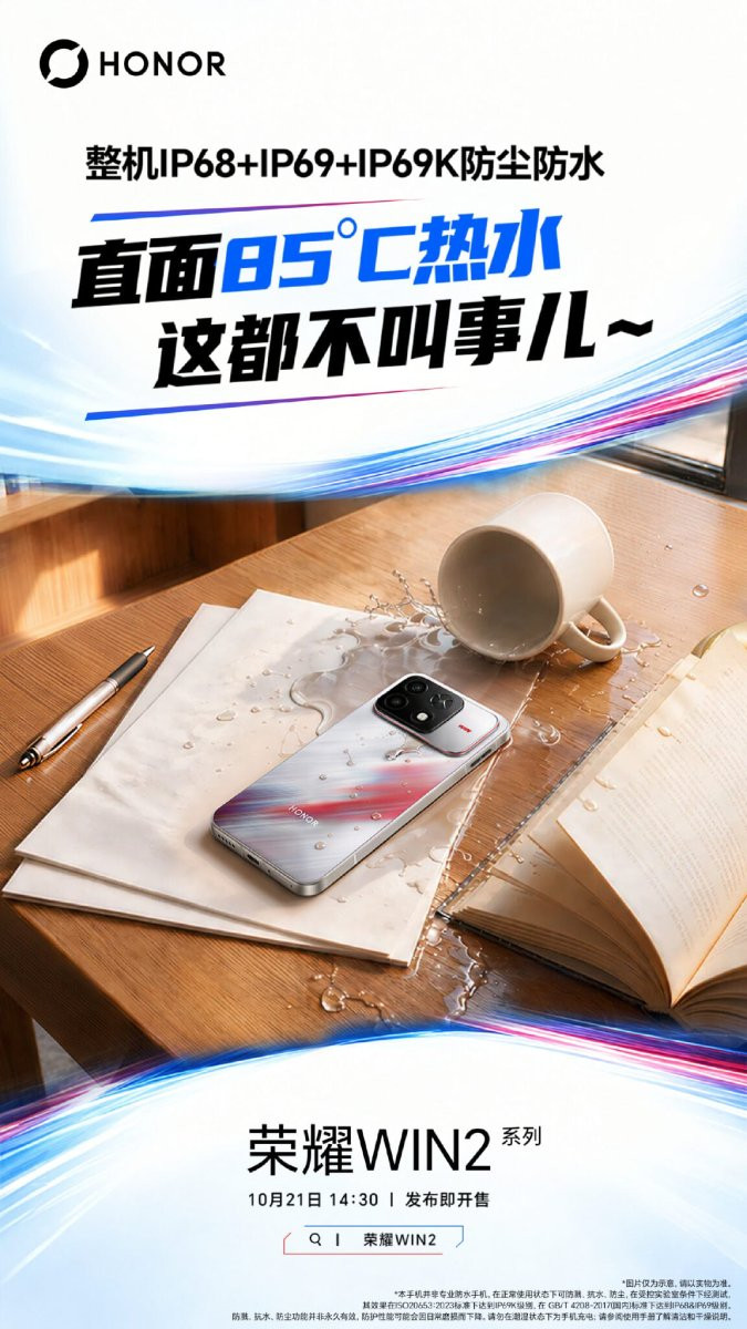 Chi tiết phần cứng của dòng điện thoại chuyên game HONOR WIN 2