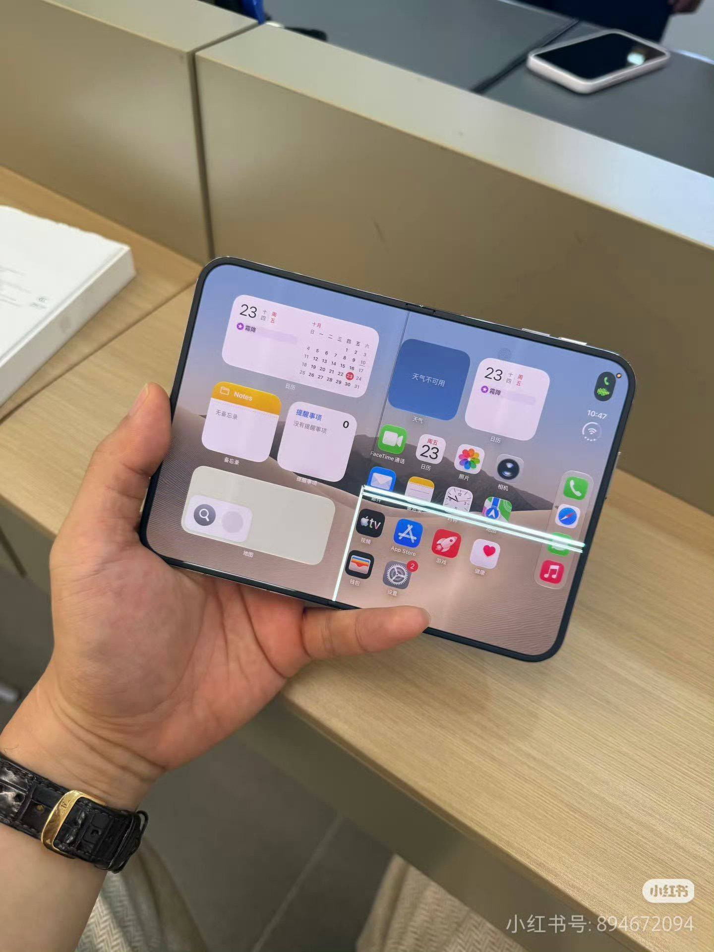 iPhone Duo gặp sự cố nứt vỡ màn hình tại vị trí bản lề gập