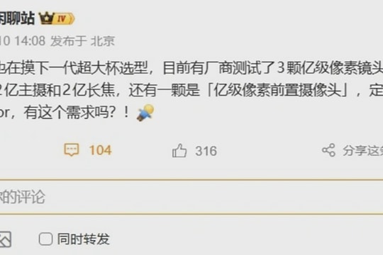 Giải mã smartphone bí ẩn sở hữu cụm camera sau 200MP và camera selfie 100MP