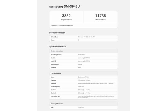 Galaxy S26 Ultra phá kỷ lục hiệu năng Geekbench với chip Snapdragon 8 Elite Gen 5
