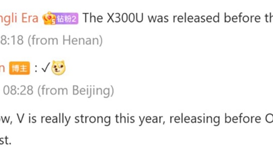 vivo X300 Ultra sắp ra mắt với camera Sony 200MP đầu tiên thế giới vào tháng 3/2026