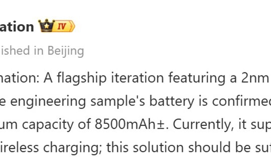 Xiaomi 18 Pro Max rò rỉ cấu hình với pin 8.500 mAh và camera 200MP