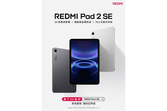 Redmi Pad 2 SE lộ diện: Màn hình 2K bảo vệ mắt và thiết kế kim loại nguyên khối