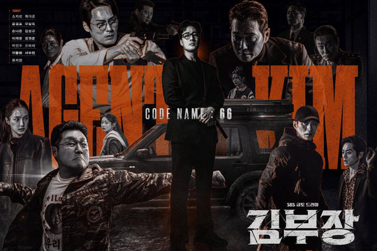 Đặc Vụ Kim Tái Khởi Động: Lịch chiếu và chi tiết bom tấn hành động của So Ji Sub