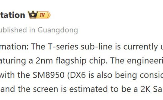 iQOO 16T lộ diện cấu hình mạnh mẽ với chip 2nm và hệ thống quạt tản nhiệt vật lý