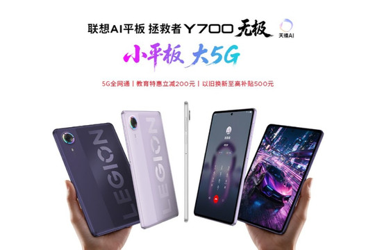 Lenovo Legion Y700 Infinite ra mắt: Màn hình OLED dẻo 165Hz và chip Snapdragon 8 Elite Gen 5