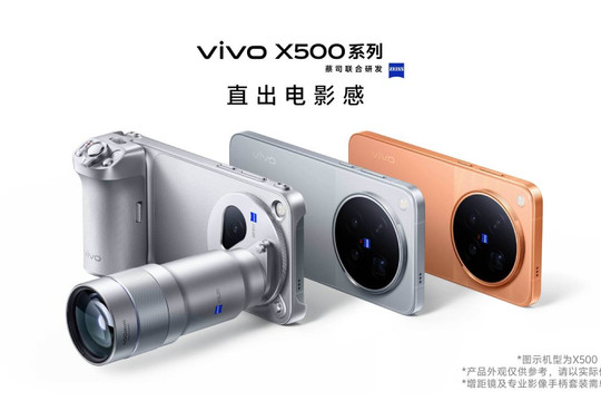 vivo X500 Pro Max lộ diện thiết kế module máy ảnh cơ độc đáo trước thềm ra mắt ngày 21/9