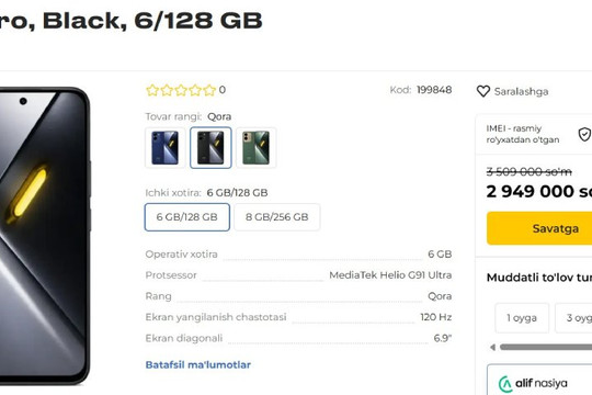 POCO C95 Pro lộ diện với viên pin 7.500mAh, màn hình lớn 120Hz cùng chip Helio G91 Ultra