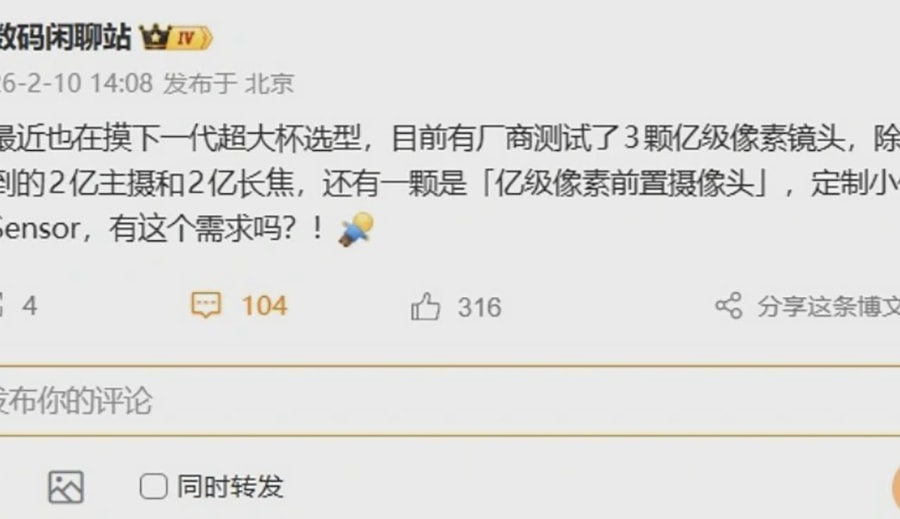 Giải mã smartphone bí ẩn sở hữu cụm camera sau 200MP và camera selfie 100MP