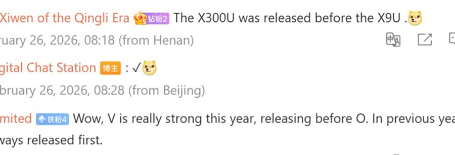 vivo X300 Ultra sắp ra mắt với camera Sony 200MP đầu tiên thế giới vào tháng 3/2026