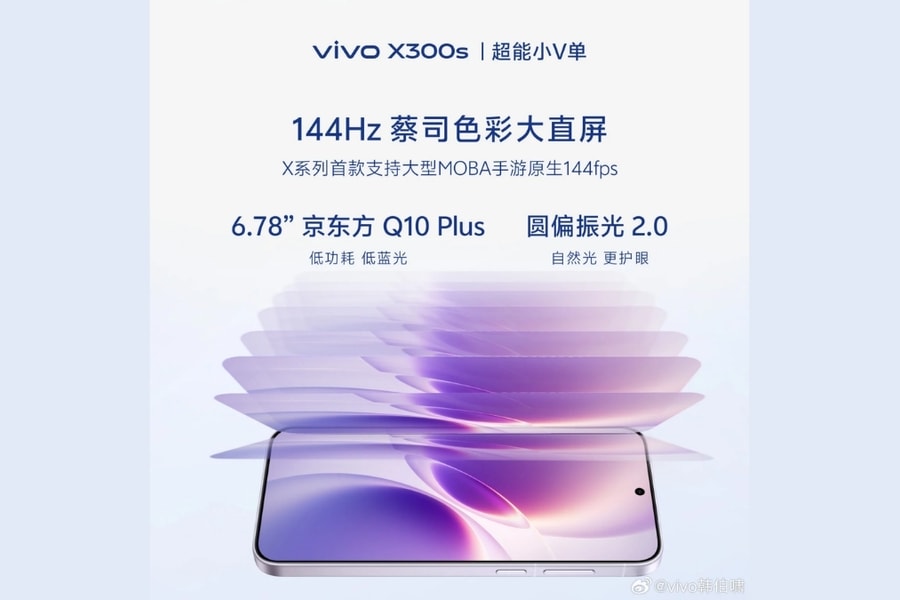 Vivo xác nhận flagship X300s sở hữu camera Zeiss 200MP và pin 7.000 mAh