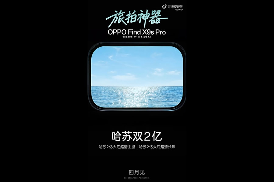 OPPO xác nhận Find X9s Pro: Hai camera 200MP và pin 7000mAh trong thân hình nhỏ gọn