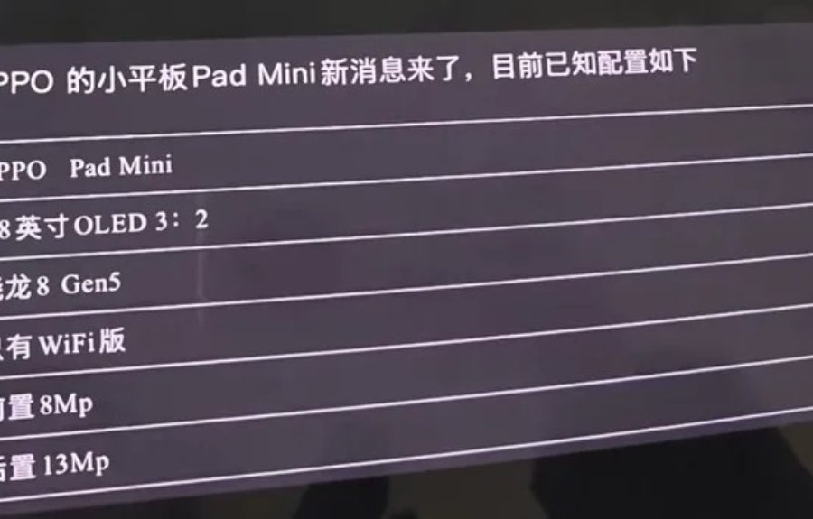 OPPO Pad Mini lộ diện: Chip Snapdragon 8 Gen 5 và pin 8.000 mAh thách thức iPad Mini