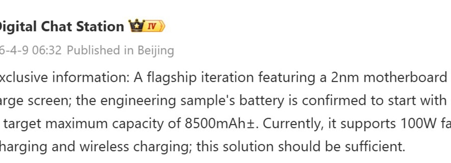 Xiaomi 18 Pro Max rò rỉ cấu hình với pin 8.500 mAh và camera 200MP