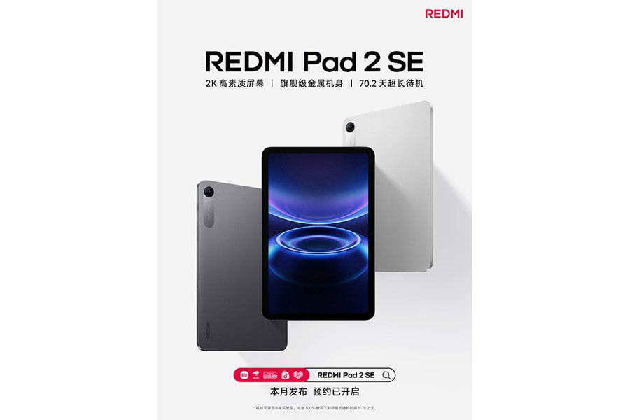 Redmi Pad 2 SE lộ diện: Màn hình 2K bảo vệ mắt và thiết kế kim loại nguyên khối