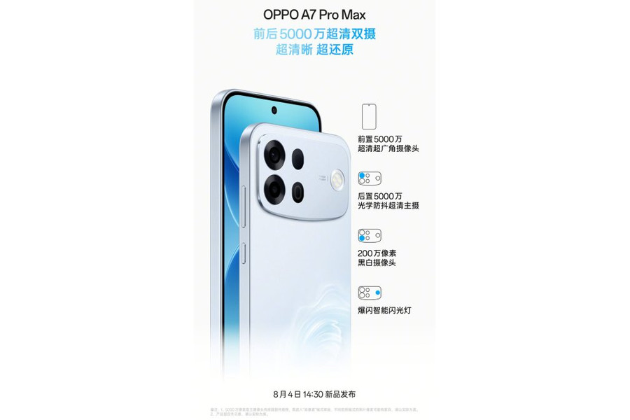Khám phá cấu hình OPPO A7 Pro Max: Camera selfie 50MP góc rộng và pin 10.000 mAh