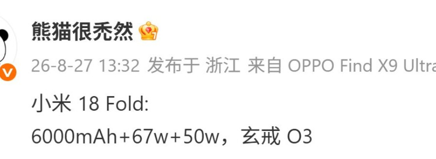 Điện thoại gập Xiaomi 18 Fold sắp ra mắt tại Trung Quốc với pin 6.000 mAh và RAM LPDDR6
